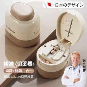 Portable Medicine Splitter Cutter One to Two Tablet Divider Organizer Quartet Medicine Box Drug Cutting Device Easy to Use