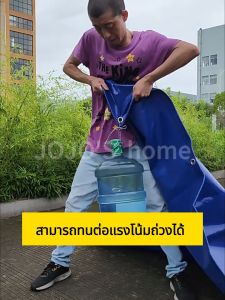 ( ส่งเชือก ) ผ้ายางกันแดดฝนPVC ชีท ผ้าใบกันฝน ผ้าใบกันแดด ผ้าใบเต็นท์ ผ้าใบกันแดดฝน( มีตาไก่ ) ผ้าใบกันน้ำ ขนาด 2x2 2x3 2x4 3x3 3x4 4x4 4x5 4x6 5x6 เมตร ผ้าใบคลุมรถ