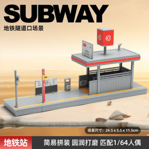 2026 New Boys Toy High Speed Railway Station Platform Model Building Blocks Childrens Assembly Miniature Scene Train Station