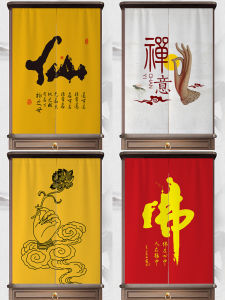 Tranh Cửa Phật Gia Đình Ngăn Ngừa Bụi Bẩn Rèm Cửa Ngăn Ngừa Bụi Bẩn Phòng Trưng Bày Bàn Cúng Không Cần Khoan