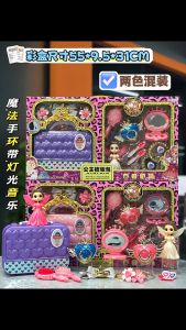 ของเล่น ชุดแต่งตัวเจ้าหญิงคอสเพลย์ แต่งตัวตุ๊กตา กำไรมีไฟ กระเป๋า แบบสุ่มสี