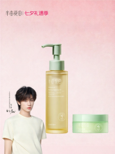 Little Dream Garden | Deep Cleansing Sensitive Skin Eye and Lip Makeup Remover Oil