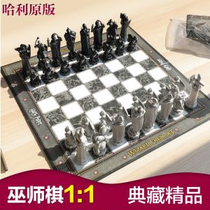 Harry Potter Peripheral Wizard Chess Suit Board Game Board Toy Magician Decoration Chess Creative Gift