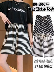Quần Short Thể Thao Ice Silk Sọc Cỡ Lớn Cho Nữ Mùa Hè Rộng Rãi Quần Ống Rộng Thường Ngày Quần Ống Rộng Năm Điểm