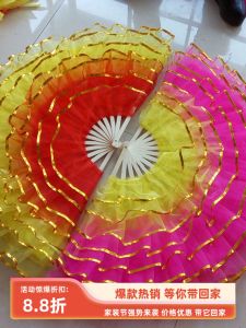 Extra Large Double-Sided Golden Edge Seven-Layer Yarn Fan Reddish Yellow Gold Edge Fans Dance Fan Square Yangko Dance Fans Bags
