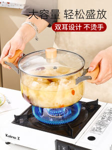 New Arrival Glass Pot High Temperature Resistant Stew Pot Electric Ceramic Stove Gas Dedicated Binaural Borosilicate Direct Burning Visions Cookware Pot Soup Pot