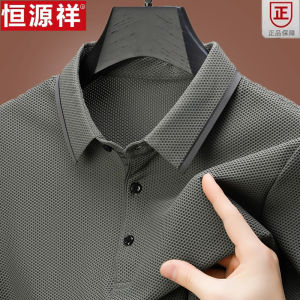 High-End Ice Silk Short Sleeve POLO Shirt Mens Summer Breathable Mesh Cool Feeling T-Shirt Thin Half Sleeve Business Casual