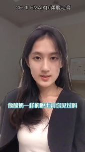 💗🙋‍♀️💗CM脱毛膏腋下身体专用温和倍护收缩毛孔去毛脱毛男女学生通用神器