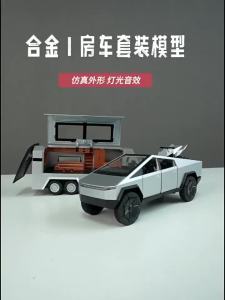 9591 Highly Rated Cyber Pickup Truck Model RV Toy Car Detachable Boys Toy Small Car Model