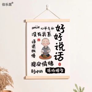 Modern Minimalist Desktop Wall Warning Art Painting Control Emotion No Anger Decorative Painting Buddha Text Wall Drawing