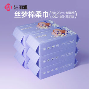 Pure Cotton Disposable Face Towels Thickened Cleansing Towels Dry Wet Use All Cotton Soft Towels Face Wiping Towels