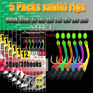 5Packs Sabiki 6-Hook Style Sabiki Fishhooks 6 Different Colors Mackerel Bait Bionic String Hooks Fishing and Accessories