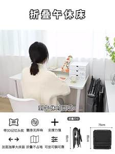Portable Single Bed for Temporary Use