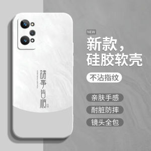 เคสโทรศัพท์ซิลิโคนเหลว Realme GT Neo2 แบบครอบเต็ม ป้องกันการตกหล่น ดีไซน์เรียบง่าย สำหรับผู้ชายและผู้หญิง รุ่น Neo2T