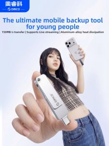ORICO | High Speed Large Capacity Universal USB Drive