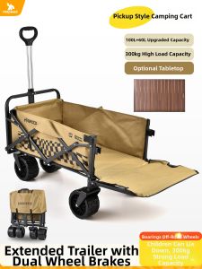 QISU | Folding Camping Cart for Outdoors Picnics Courier Use Kids