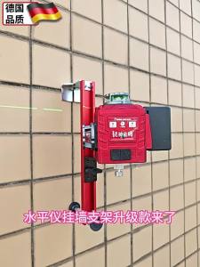 CHUANGYI | Laser Level Stand Woodworking Dedicated Construction Use