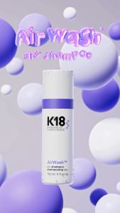 K18 AirWash™ Dry Shampoo l Reduce oil odor l Weightless l Non-aerosol l Balance scalp sebum l minimizes excess buildup l High-performance formula l Last up to 3 days l WOOSHOP