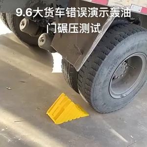 Trailer / RV Wheel Chock with Handles Vehicle Truck Tire Stop Block Anti-slip Parking Wedges Car Stopper Wheel Alignment Block