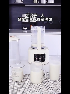 1500ml Wall Breaking Machine Heating Multi-Function Blender Juicer Soymilk Maker