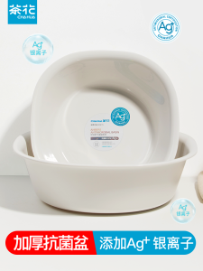 Bồn Rửa Mặt Bằng Nhựa Dày Kháng Khuẩn Hình Vuông Dùng Cho Trẻ Em Bồn Rửa Mặt Dụng Cụ Vệ Sinh Cá Nhân Bền Bỉ Cho Bé Trai Và Bé Gái