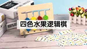 Montessori Wooden Color Sorting Toy 4 Colors Educational Puzzle for Kids Thinking  Motor Skills BCCV BCCV