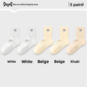 Miiow | Antibacterial Odor-Resistant Mens Cotton Crew Socks