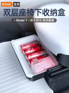 Tesla Model Y Refreshed Version under Seat Storage Box Double Layer TPE Organizer Accessories Premium Grade Waterproof Durable