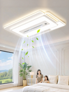 smeou | Bladeless Modern Ceiling Fan Light