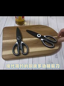 熊猫剪刀家用鸡骨剪厨房剪刀可夹核桃可开啤酒# Panda Scissors Kitchen Shears with Bone Cutting Walnut Cracking and Bottle Opening Capabilities