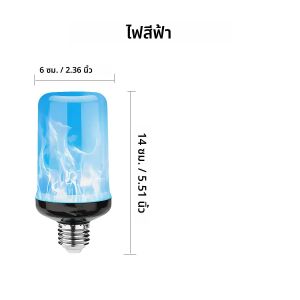 2025NEW USB E27 LED บรรยากาศเปลวไฟหลอดไฟกระพริบแสงเทียน 220V โคมไฟหนังสือแสงบุหรี่ไฟแช็กผลแสง