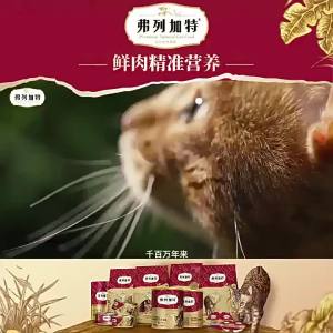 Fregate | Low Lactose Reduced Fat Natural High Meat Kibble