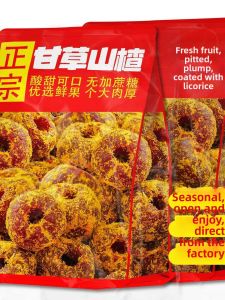 Sugar Free Additive Free Dried Hawthorn Treats Specialty from Yimeng