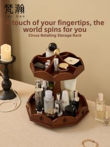FANHAN | Rotating Cosmetic & Perfume Organizer Real Wood