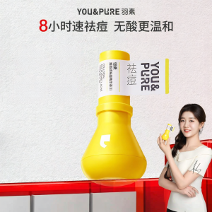 YOU&PURE | Soothing Repair Acne Mark Reducing Essence