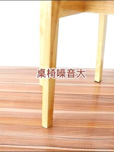 Chair Leg Cover Table Foot Pad Knitted Furniture Leg Protector Anti Slip