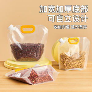 GIANXI Thickened Food Grade Preservation Bag Pest Proof Moisture Proof Sealed Storage Bag for Grains Cereals Household Use