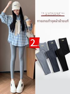 สูง เอว บริสุทธิ์ ผ้าฝ้าย เลกกิ้ง ผู้หญิง เก้าจุดบาง รัดรูป พอดี ยืดได้ พลัสไซส์ สีเทา ฤดูใบไม้ร่วง เลกกิ้ง ฤดูใบไม้ผลิ Fall Wear