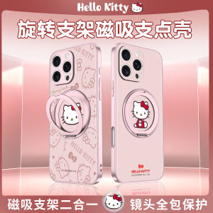 HelloKitty Magsafe Compatible Apple 15 Phone Case New Rotatable with Stand And Lanyard Womens Style Acrylic Protective Cover
