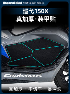 ปิดฝากระบอกน้ำมันแบบหนาป้องกันน้ำมันป้องกันรอยขีดข่วนสำหรับ Yamaha Grizzly 150X ป้ายป้องกันยางป้องกันรอยขีดข่วนป้ายป้องกันน้ำ