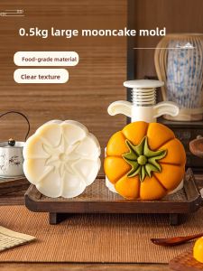 MEIDI | Press Mooncake Molds Household