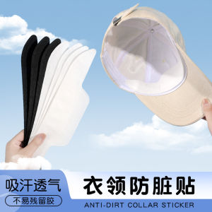Sweat Absorbent Pads for Hats Collars Disposable Oil Resistant Summer Breathable General Use round Top Style Cap for All Seasons