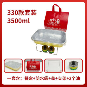 Leivos Roasted Fish Packaging Box Takeaway Heatable Rectangular Paper Fish Disposable Aluminum Foil Roasting Tray Commercial