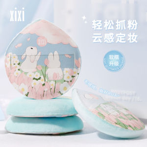 Xixi Thickened Makeup Sponge for Setting Powder Velvet Surface Plant Velvet Specialized Beauty Sponge for Loose Powder