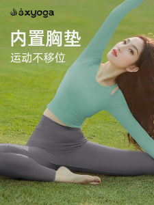 Stunning Yoga Fitness Sports Wear Set for Women: Long Sleeve Autumn Winter Professional Pilates Running Suit