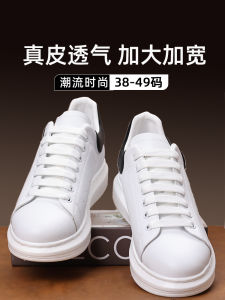 Extra Large Size Mens Shoes 45 White Leather Casual Sports 47 Mens Slip-On Breathable Outdoor Leisure Shoes Rubber Sole