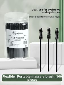 ZHENMIAO | Portable Eyelash and Eyebrow Brush