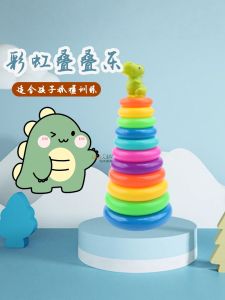 Bộ Xếp Hình Rainbow Tower Giáo Dục Sớm Cho Trẻ Từ 6-9 Tháng Tuổi Đồ Chơi Giáo Dục Trí Tuệ Cho Trẻ Từ 1-2 Tuổi