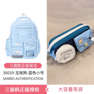 Spine Protection Large Ear Dog Girl Backpack Elementary School Student Zhang Liou One to Six Grade Zgo Brand Chinese Made