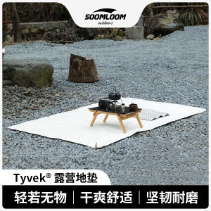 Tentes Camping Nhẹ Chống Thấm Nước Tyvek Soomloom Duvant Dupont Mat 175g Cho Hoạt Động Ngoài Trời Du Lịch Trang Trại Cắm Trại